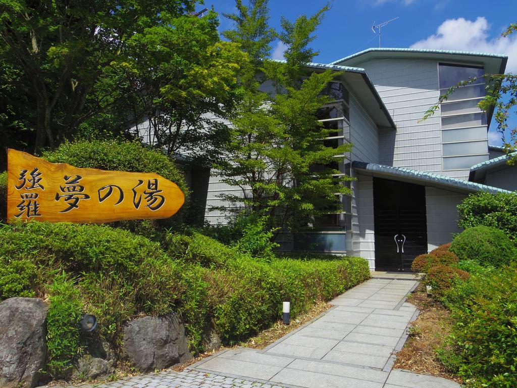 Hakone Gora Onsen Yumenoyu Hotel Exterior photo